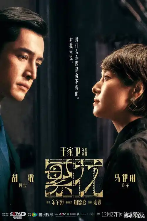 三分钟告白 手机免费在线观看
