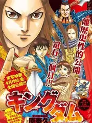 声动纪元 综艺动漫在线看