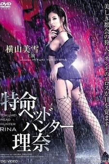 深海回声 高清电影手机免费在线观看